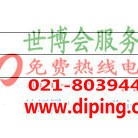 山东聚脲地坪,防腐蚀地坪-缩略图2