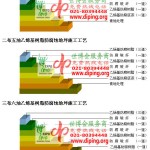 山东乙烯基防腐蚀地坪,乙烯基酯地坪,乙烯基酯防腐蚀地坪,乙烯基重防腐蚀地坪,乙烯基重防腐地坪,乙烯基重防腐自流平地坪-缩略图2